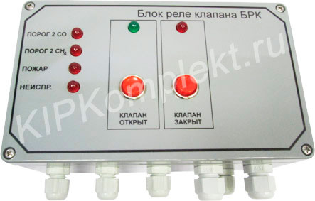 блок реле клапана БРК-1 для газоанализатора ЭССА-CO-CH4 исполнение МБ, ЭССА