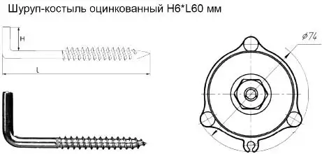 Шуруп-костыль для монтажа датчика газоанализатора Хоббит-Т