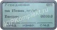 меню газоанализатора КОЛИОН-1В с памятью