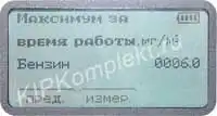 меню газоанализатора КОЛИОН-1В с памятью