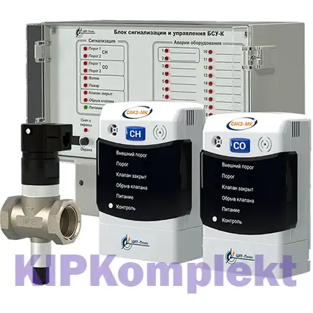 САКЗ-МК система контроля загазованности